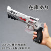【Monenjoy】NTE カオス コスプレ武器｜拳銃モデル PLA製 ネバエバ ハロウィン・撮影道具 MONENJOY