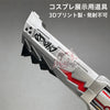 【Monenjoy】NTE カオス コスプレ武器｜拳銃モデル PLA製 ネバエバ ハロウィン・撮影道具 MONENJOY