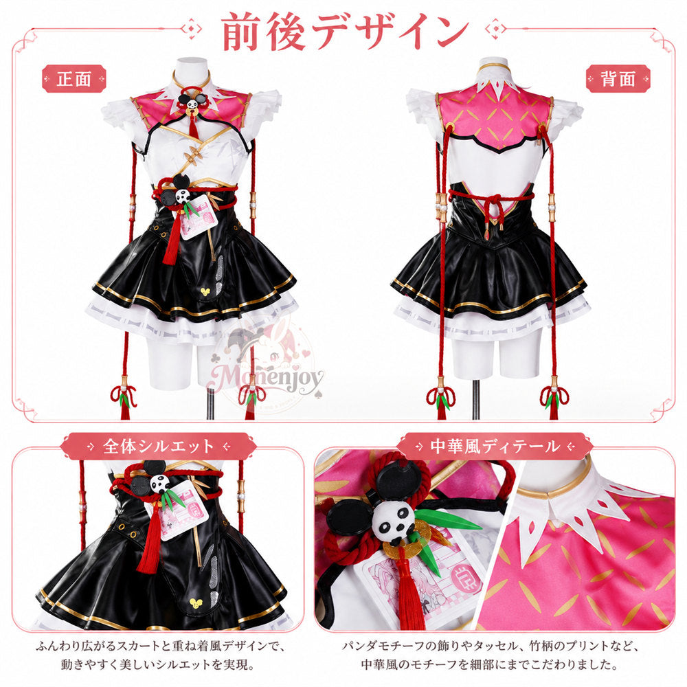 Monenjoy NTE ちぃちゃん コスプレ衣装 ポップン・パンダ ネバエバ