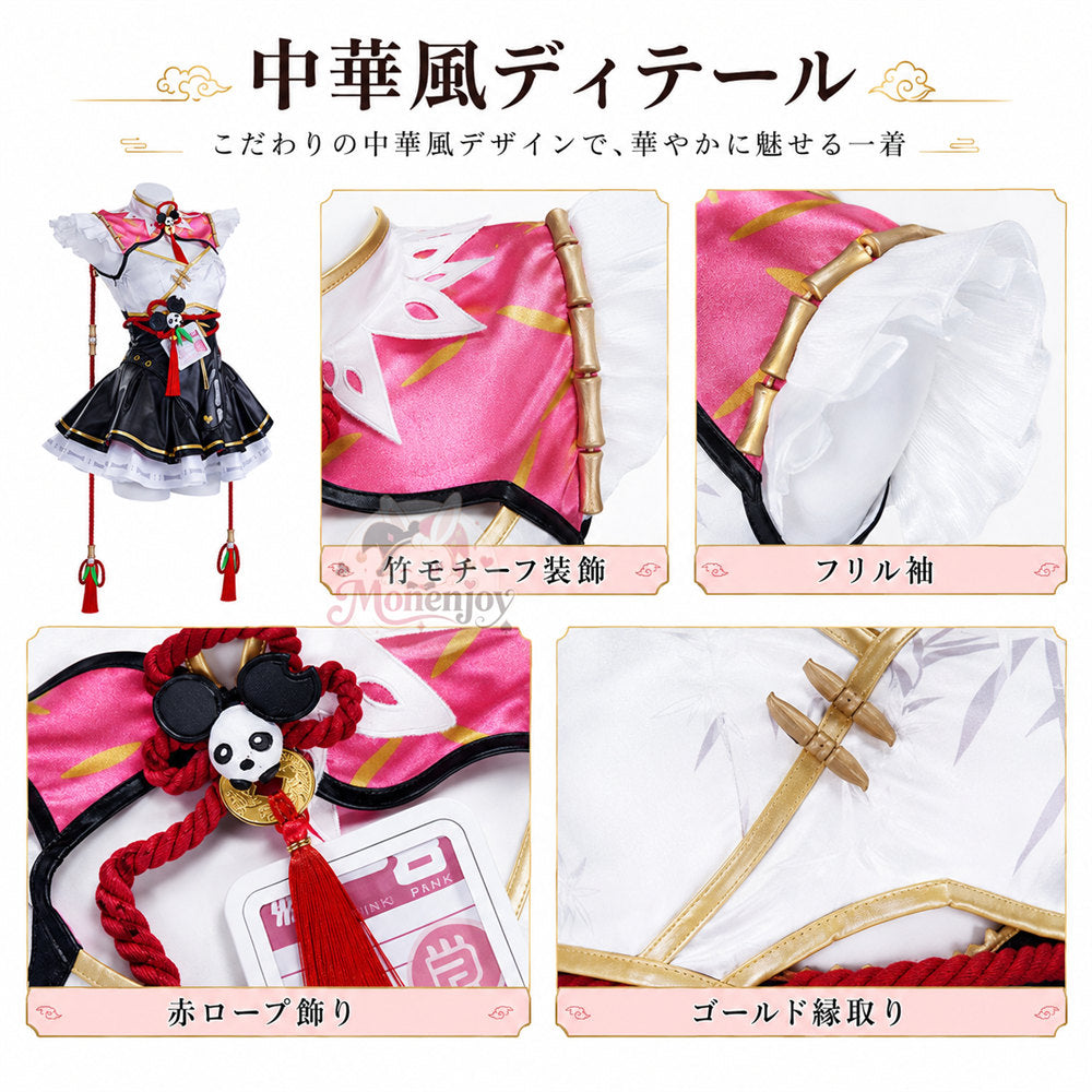 Monenjoy NTE ちぃちゃん ネバエバ  ちぃちゃんコスチューム丨ポップン・パンダ コスプレ イベントハロウィン