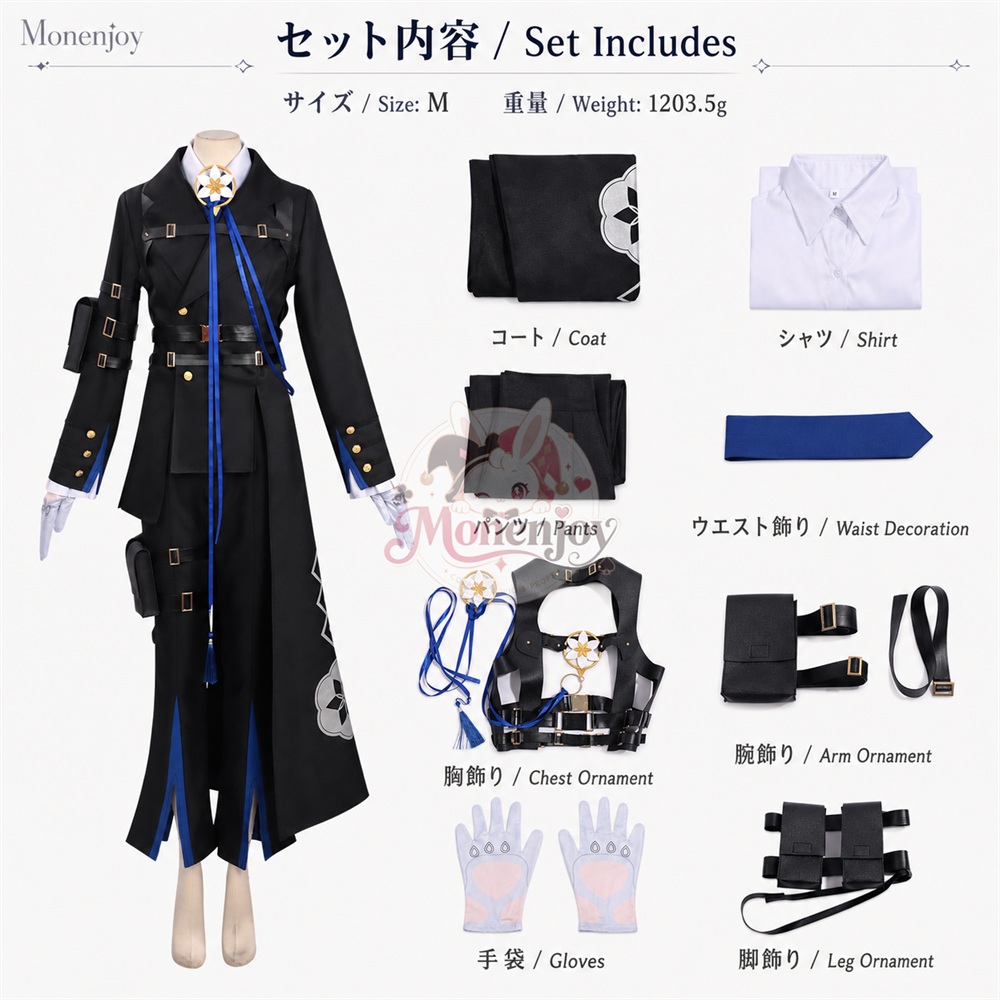 Monenjoy　NTE ダフォディール　コスプレ衣装　cosplay costume　ネバエバ　仮装　コスチューム MONENJOY
