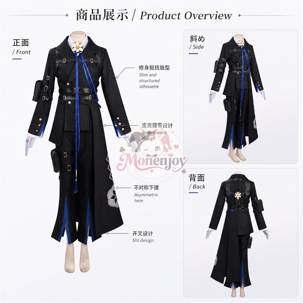 Monenjoy　NTE ダフォディール　コスプレ衣装　cosplay costume　ネバエバ　仮装　コスチューム MONENJOY