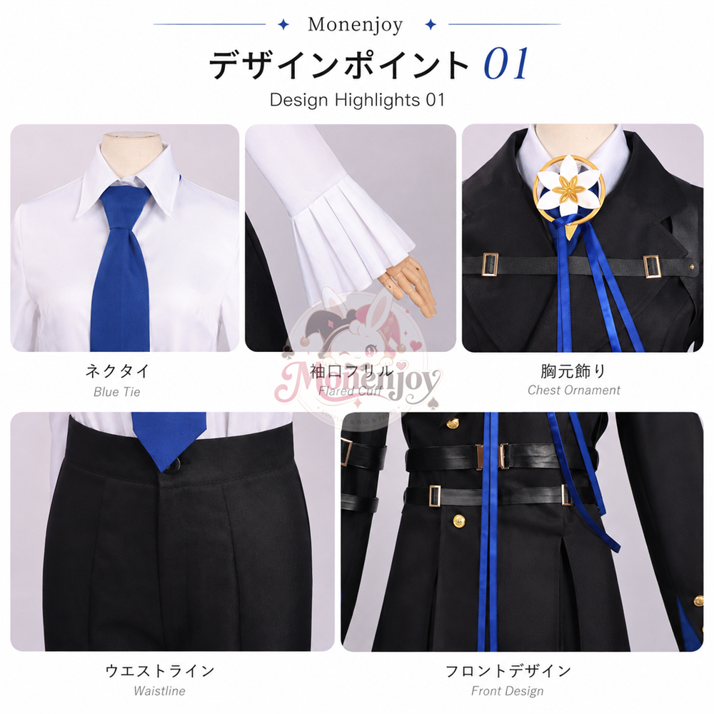 Monenjoy　NTE ダフォディール　コスプレ衣装　cosplay costume　ネバエバ　仮装　コスチューム MONENJOY