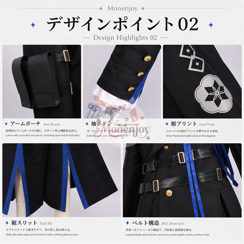 Monenjoy　NTE ダフォディール　コスプレ衣装　cosplay costume　ネバエバ　仮装　コスチューム MONENJOY