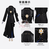 Monenjoy　NTE ダフォディール　コスプレ衣装　cosplay costume　ネバエバ　仮装　コスチューム MONENJOY