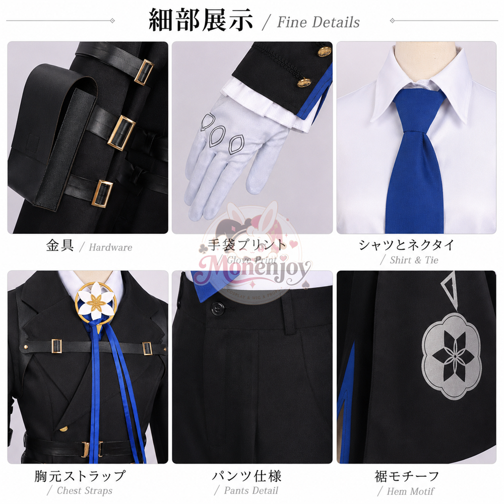 Monenjoy　NTE ダフォディール　コスプレ衣装　cosplay costume　ネバエバ　仮装　コスチューム MONENJOY