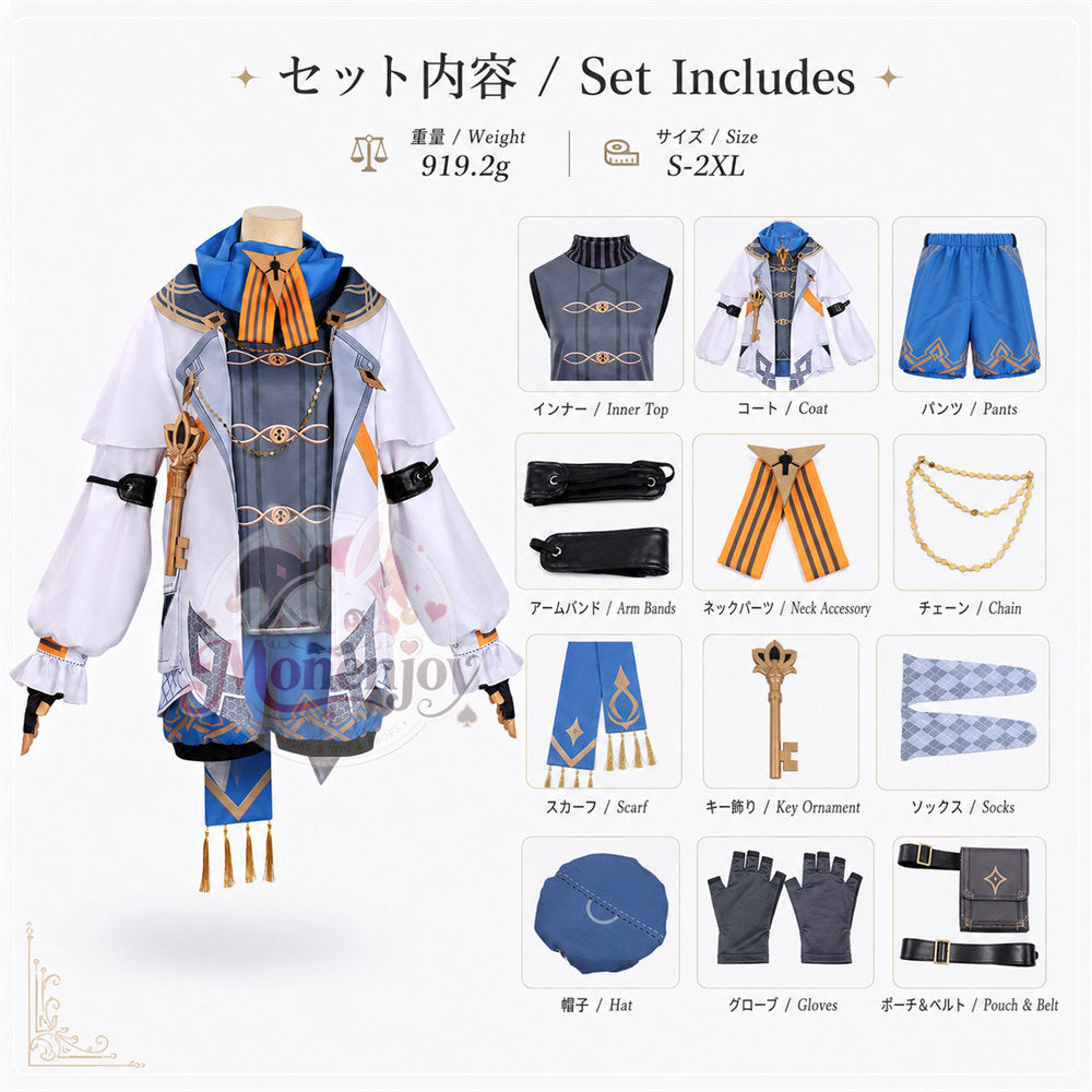 Monenjoy NTE エドガー コスプレ衣装 ネバエバ コスチューム イベント・舞台対応 仮装用高品質フルセット MONENJOY