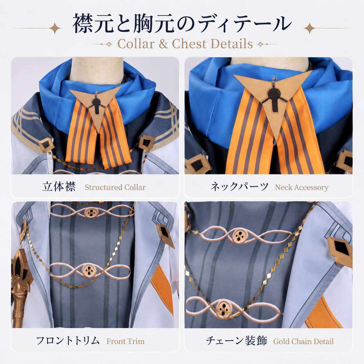 Monenjoy NTE エドガー コスプレ衣装 ネバエバ コスチューム イベント・舞台対応 仮装用高品質フルセット MONENJOY