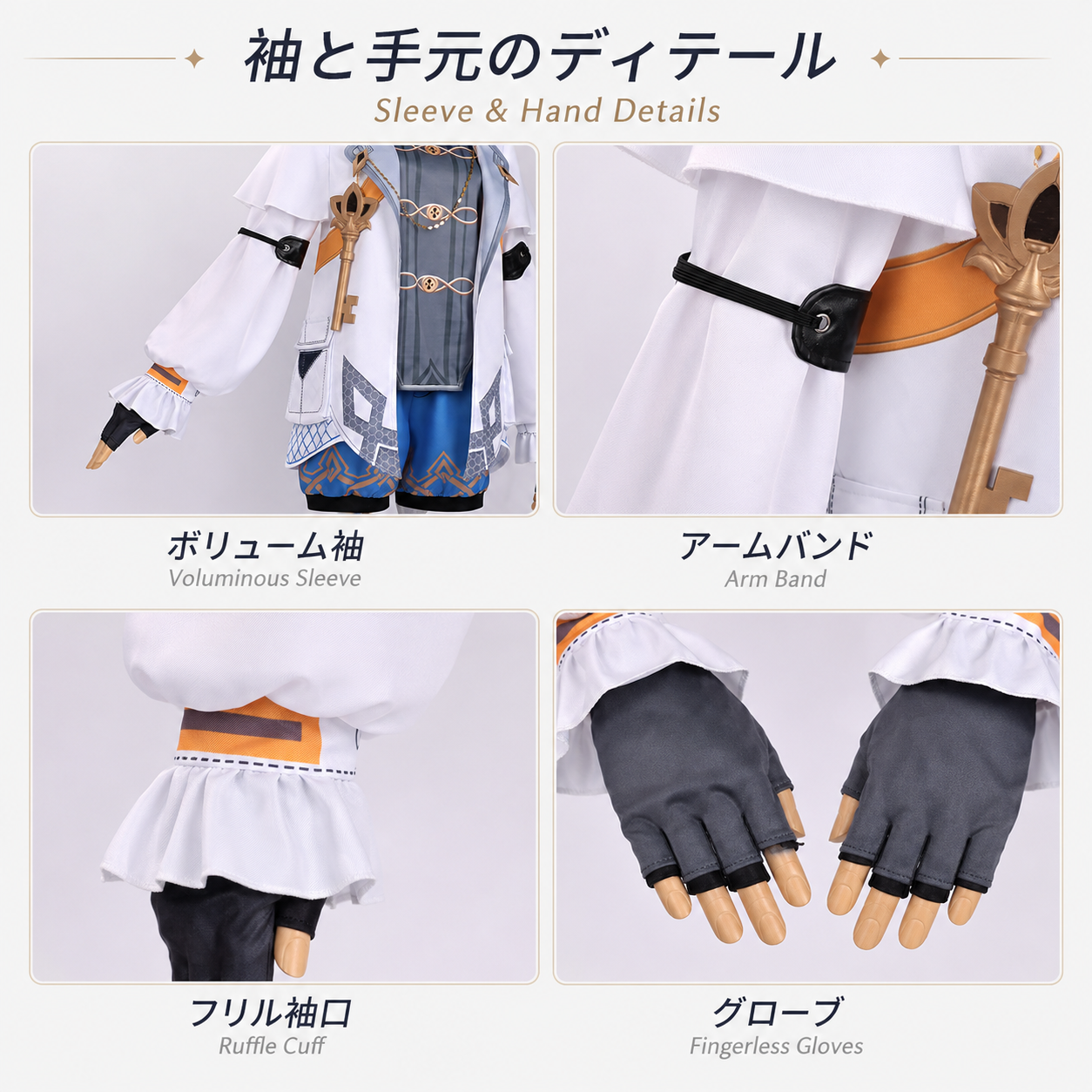 Monenjoy NTE エドガー コスプレ衣装 ネバエバ コスチューム イベント・舞台対応 仮装用高品質フルセット MONENJOY