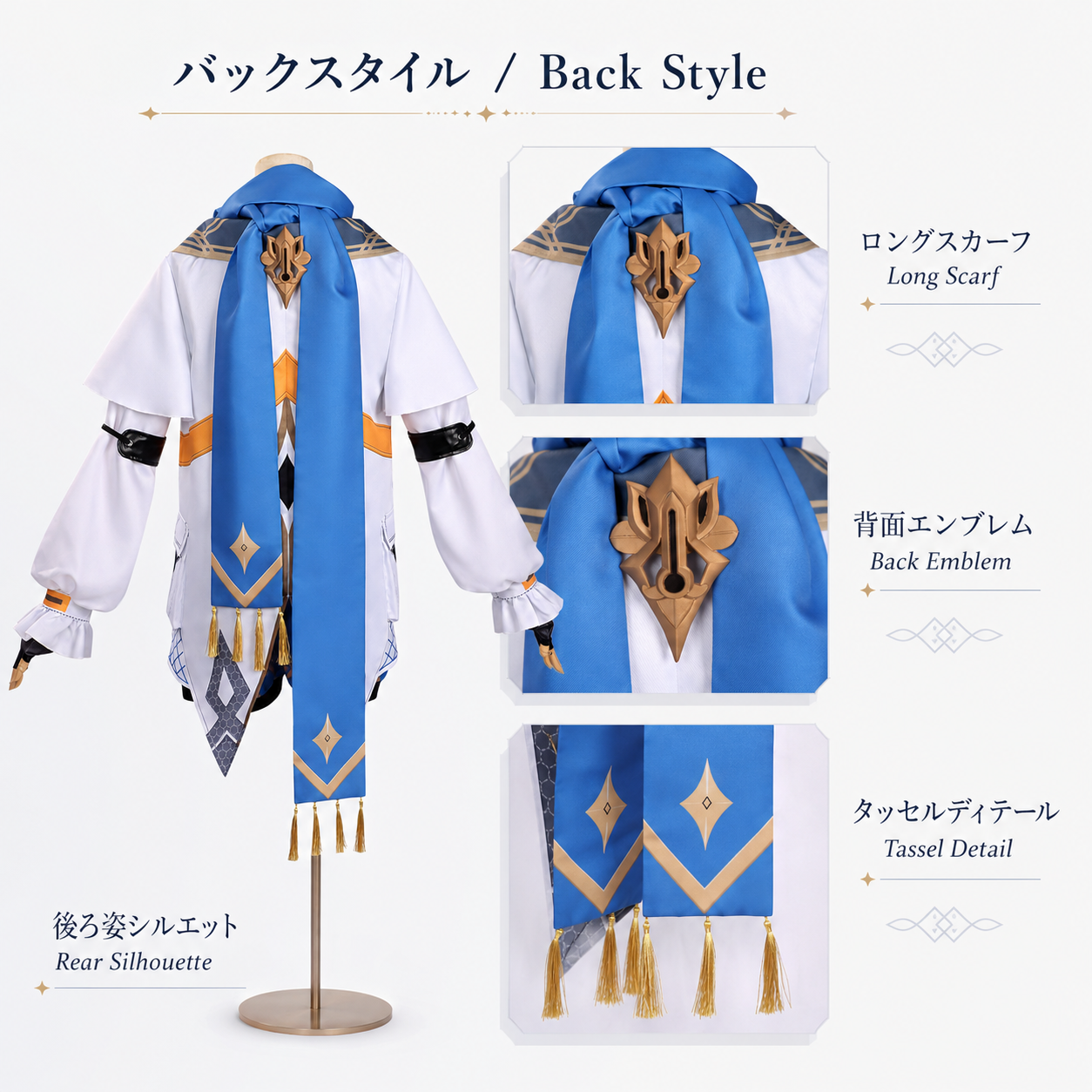 Monenjoy NTE エドガー コスプレ衣装 ネバエバ コスチューム イベント・舞台対応 仮装用高品質フルセット MONENJOY