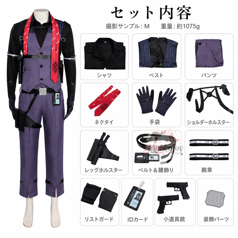 Monenjoy　NTE 翳(えい)　 コスプレ衣装　ネバエバ　制服　ユニフォーム　コスチューム　イベントハロウィン対応 MONENJOY