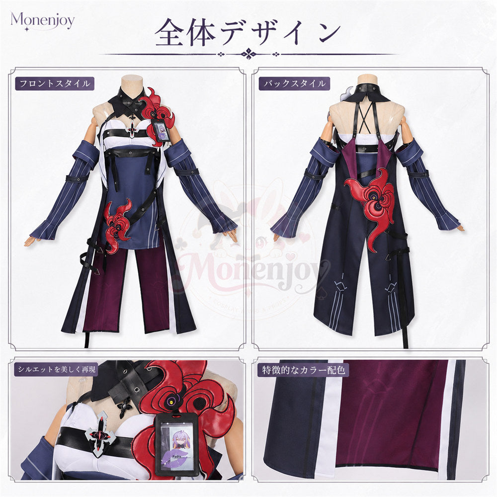 Monenjoy　NTE ファルディーヤ コスプレ衣装　眼鏡付　コスチューム　 ネバエバ 　イベント舞台対応 MONENJOY
