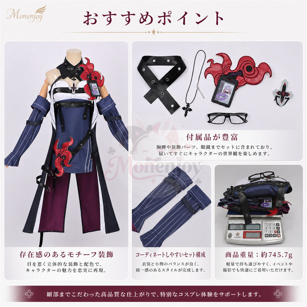 Monenjoy　NTE ファルディーヤ コスプレ衣装　眼鏡付　コスチューム　 ネバエバ 　イベント舞台対応 MONENJOY