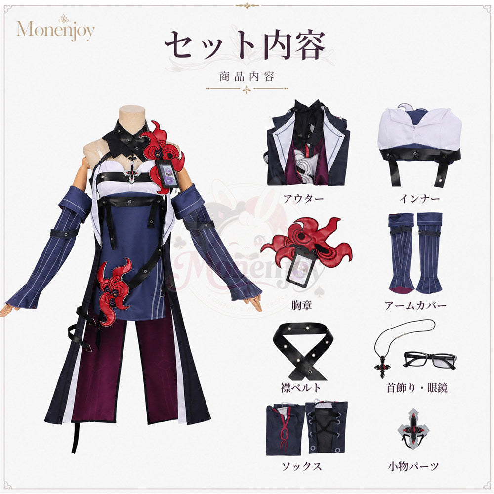 Monenjoy　NTE ファルディーヤ コスプレ衣装　眼鏡付　コスチューム　 ネバエバ 　イベント舞台対応 MONENJOY