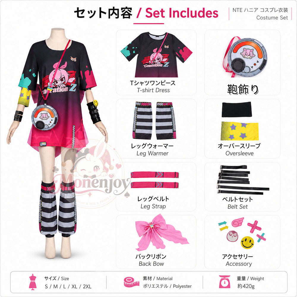 Monenjoy　NTE ハニア コスプレ衣装　ネバエバ　コスチューム　イベント舞台対応　仮装 MONENJOY