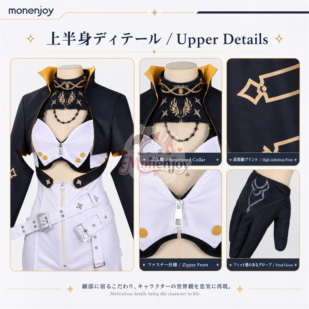 Monenjoy　NTE ハソール　コスプレ衣装　ネバエバ　仮装　cosplay　costume　コスチューム　イベント舞台対応 MONENJOY