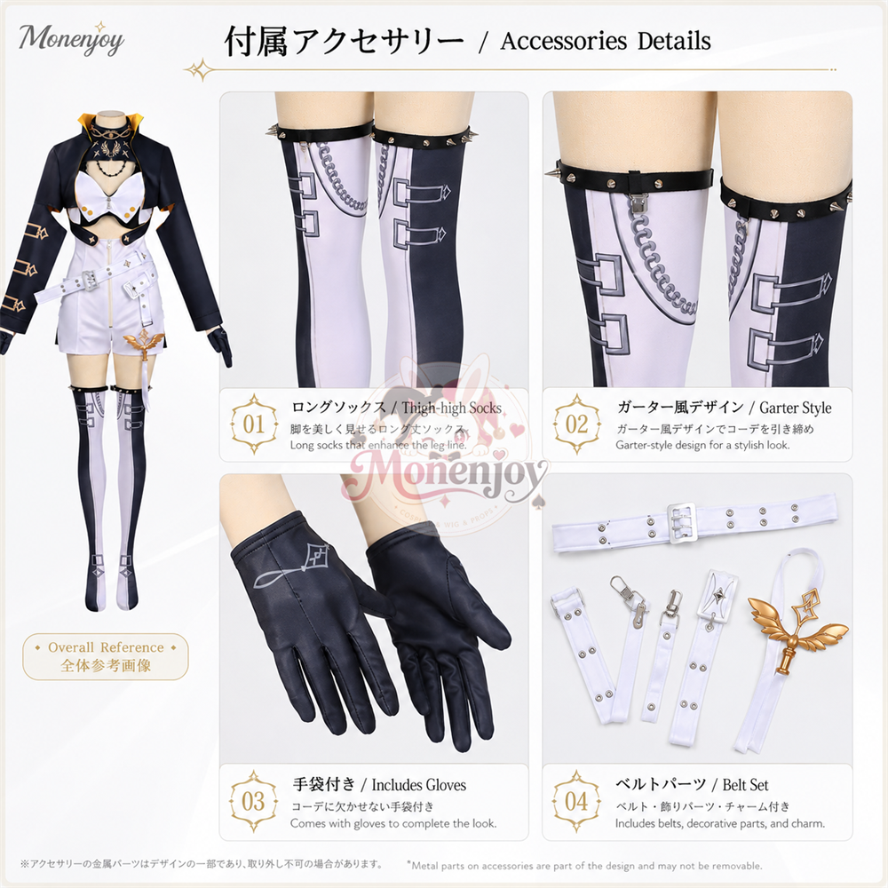Monenjoy　NTE ハソール　コスプレ衣装　ネバエバ　仮装　cosplay　costume　コスチューム　イベント舞台対応 MONENJOY