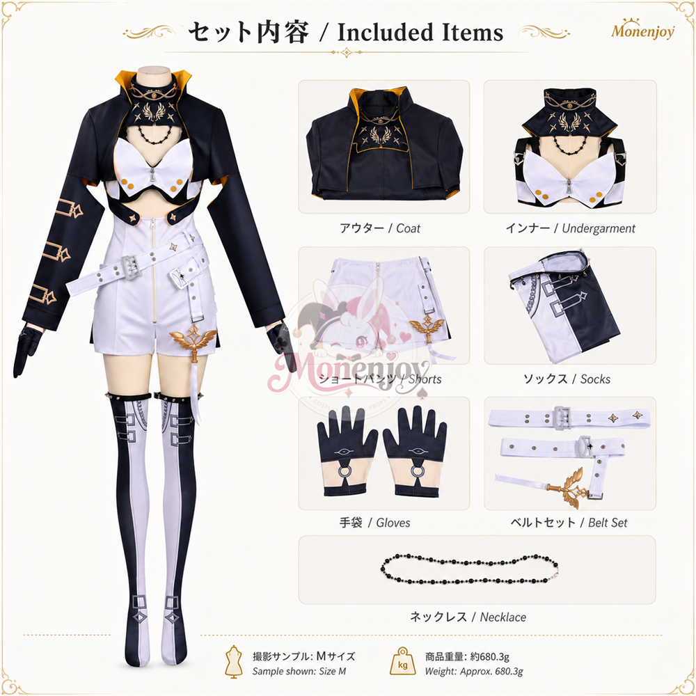 Monenjoy　NTE ハソール　コスプレ衣装　ネバエバ　仮装　cosplay　costume　コスチューム　イベント舞台対応 MONENJOY
