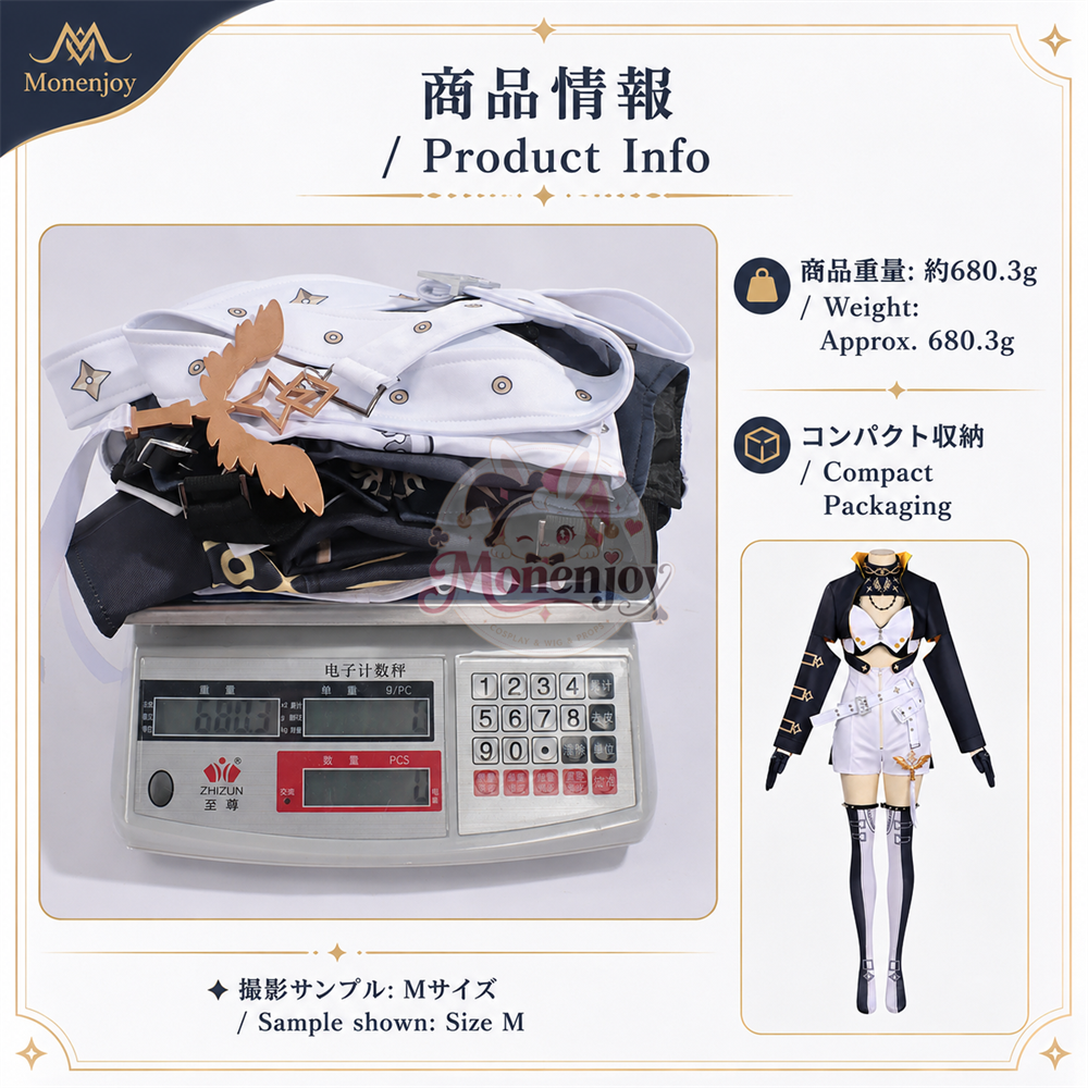 Monenjoy　NTE ハソール　コスプレ衣装　ネバエバ　仮装　cosplay　costume　コスチューム　イベント舞台対応 MONENJOY