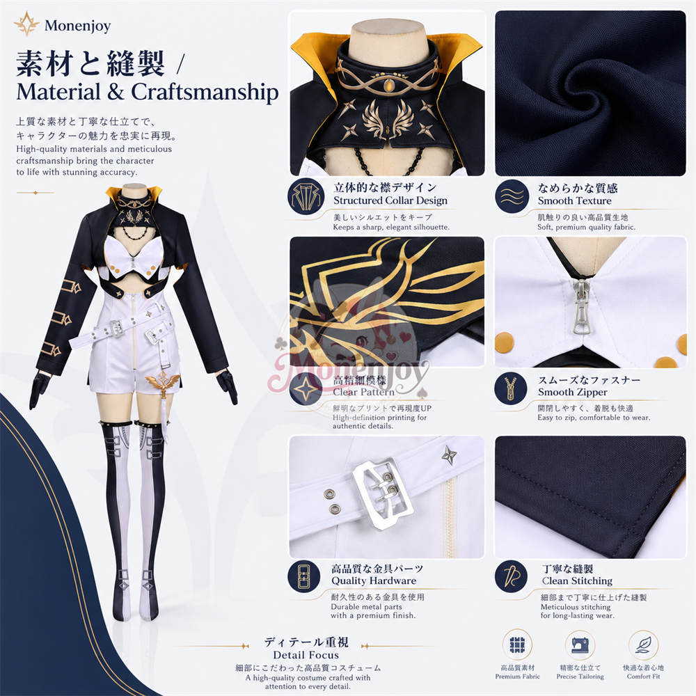 Monenjoy　NTE ハソール　コスプレ衣装　ネバエバ　仮装　cosplay　costume　コスチューム　イベント舞台対応 MONENJOY