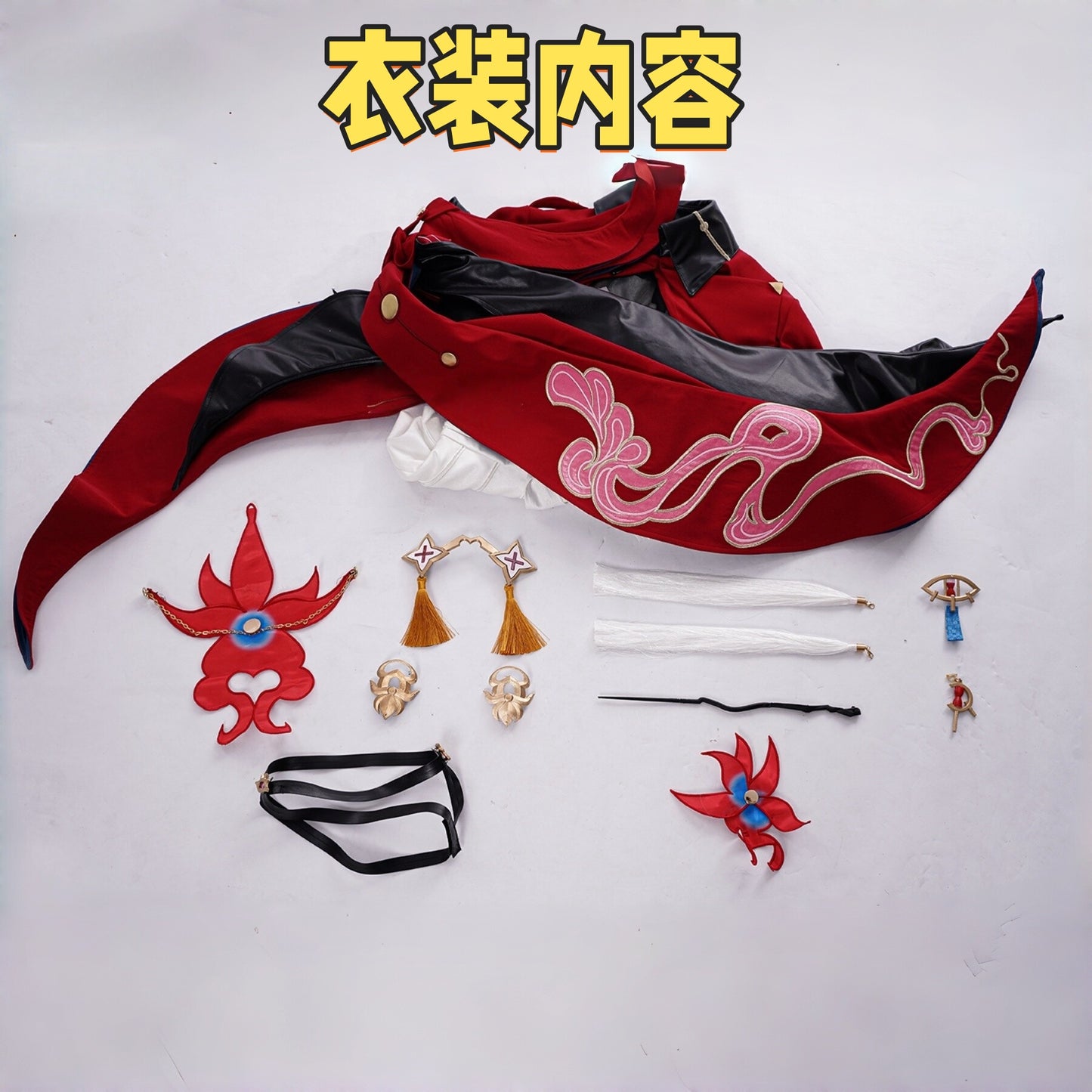 Monenjoy NTE ほとり(潯) コスプレ　万金の蘭 コスチューム　ネバエバ　仮装　イベントハロウィン対応