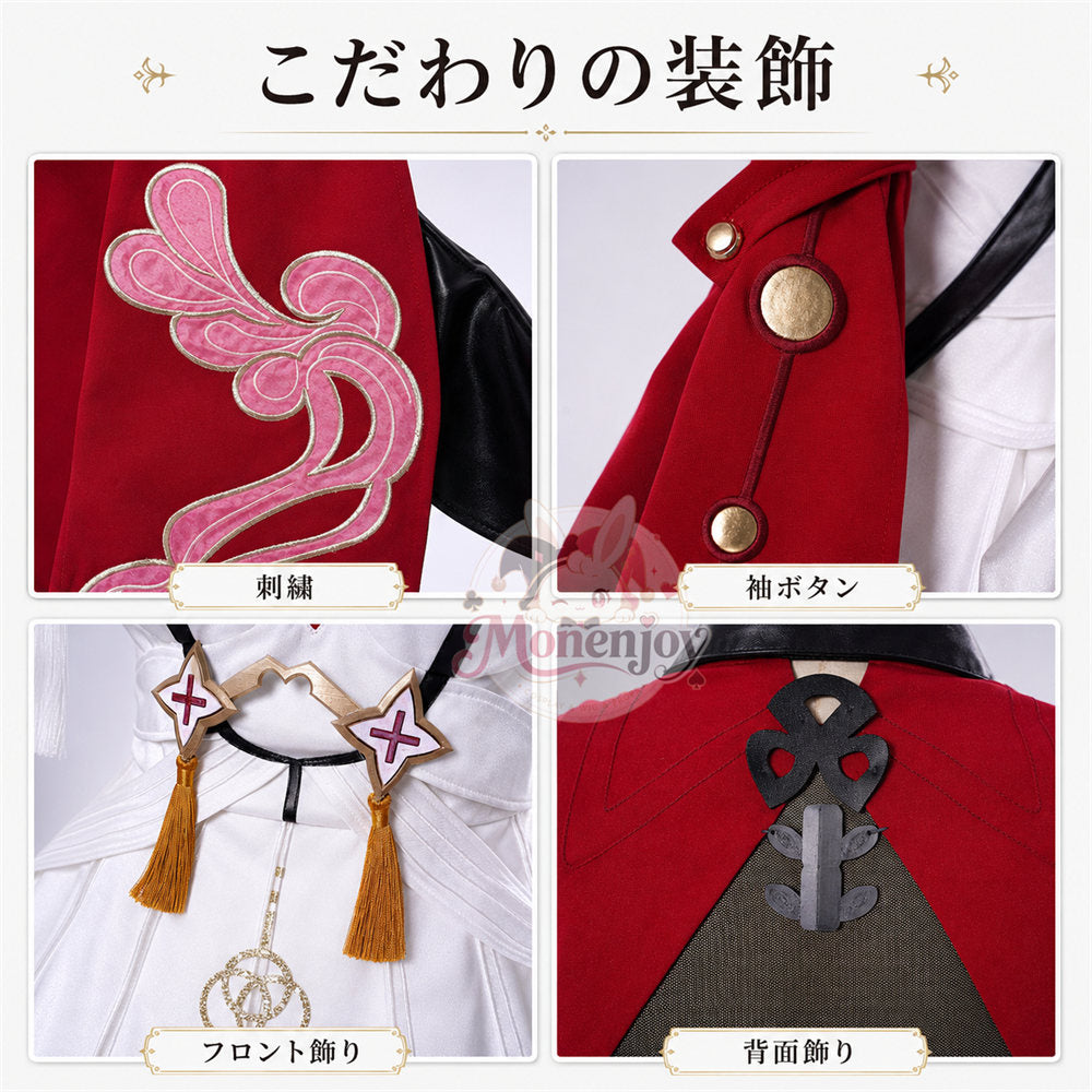 Monenjoy NTE ほとり(潯) コスプレ　万金の蘭 コスチューム　ネバエバ　仮装　イベントハロウィン対応
