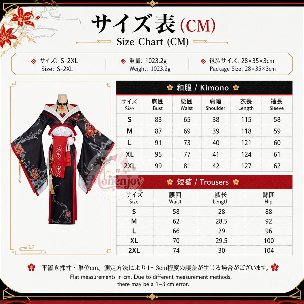 Monenjoy NTE ほとり(潯) コスプレ衣装　ネバエバ　コスチューム　和風　イベント舞台対応 MONENJOY