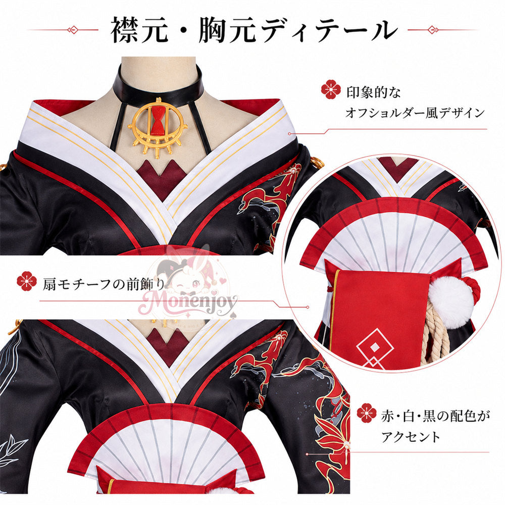 Monenjoy NTE ほとり(潯) コスプレ衣装　ネバエバ　コスチューム　和風　イベント舞台対応 MONENJOY