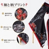 Monenjoy NTE ほとり(潯) コスプレ衣装　ネバエバ　コスチューム　和風　イベント舞台対応 MONENJOY