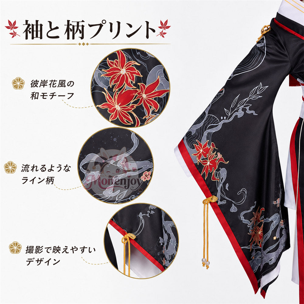 Monenjoy NTE ほとり(潯) コスプレ衣装　ネバエバ　コスチューム　和風　イベント舞台対応 MONENJOY