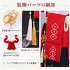 Monenjoy NTE ほとり(潯) コスプレ衣装　ネバエバ　コスチューム　和風　イベント舞台対応 MONENJOY