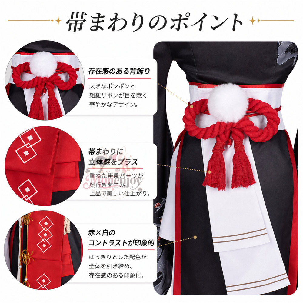 Monenjoy NTE ほとり(潯) コスプレ衣装　ネバエバ　コスチューム　和風　イベント舞台対応 MONENJOY