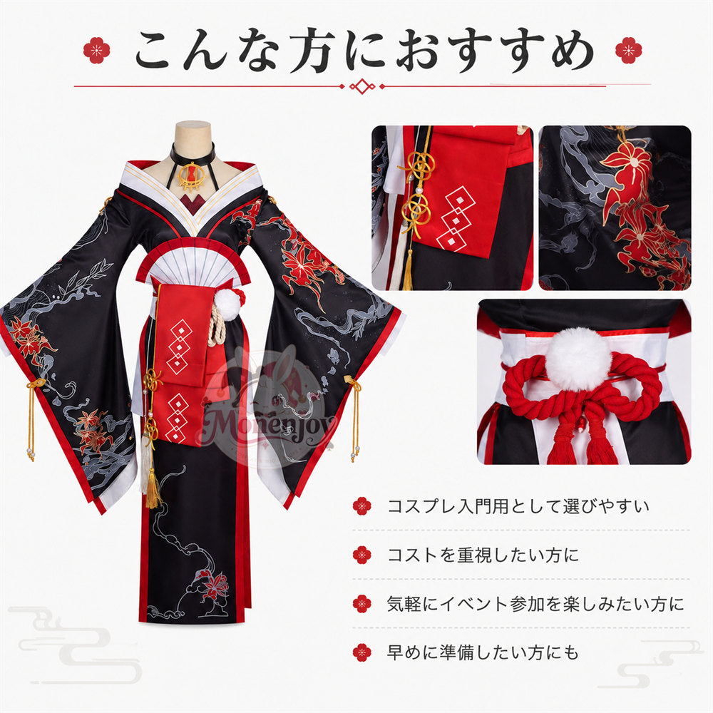 Monenjoy NTE ほとり(潯) コスプレ衣装　ネバエバ　コスチューム　和風　イベント舞台対応 MONENJOY
