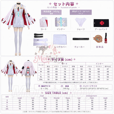 Monenjoy　NTE イロヒ　コスプレ衣装　プリント印刷　ネバエバ　コスチューム　光輪＋角が別途追加 Monenjoy
