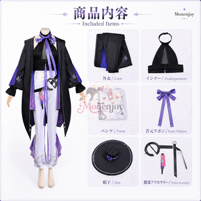 Monenjoy NTE 九原 コスプレ衣装 ネバエバ コスチューム 仮装 cosplay costume イベント・舞台対応 MONENJOY