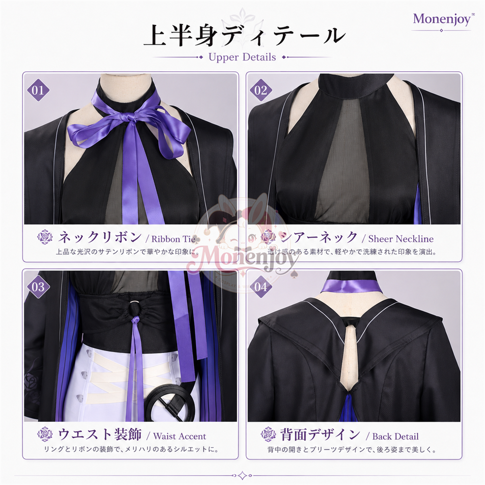 Monenjoy NTE 九原 コスプレ衣装 ネバエバ コスチューム 仮装 cosplay costume イベント・舞台対応 MONENJOY