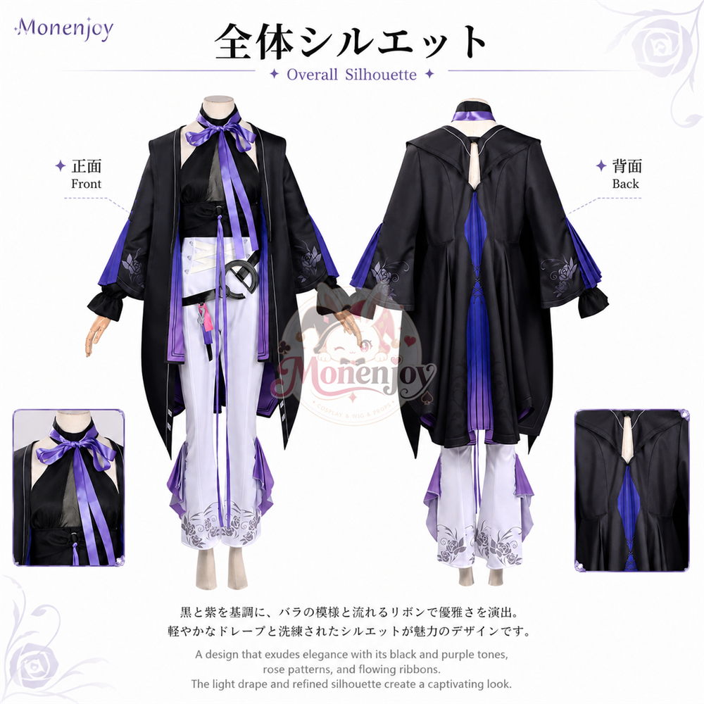 Monenjoy NTE 九原 コスプレ衣装 ネバエバ コスチューム 仮装 cosplay costume イベント・舞台対応 MONENJOY