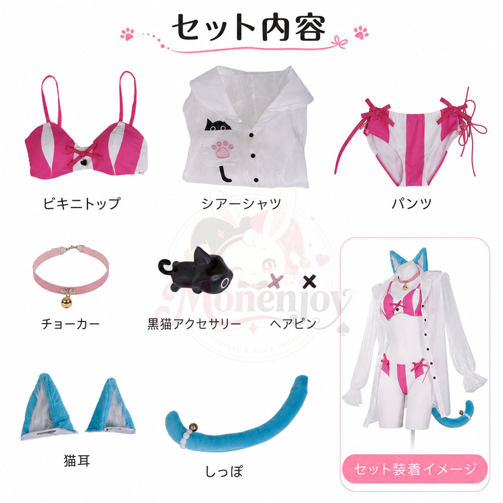Monenjoy  NTE ミント　コスプレ　セパレート　夏　ネバエバ　水着　ミントの休日　イベントハロウィン MONENJOY