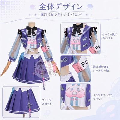 Monenjoy　NTE 海月(みつき) コスプレ衣装　ネバエバ　コスチューム　帽子付　イベント舞台対応 Monenjoy