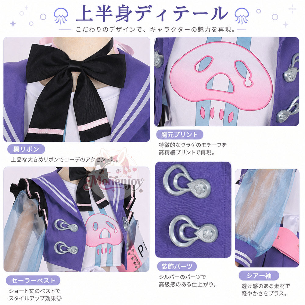 Monenjoy　NTE 海月(みつき) コスプレ衣装　ネバエバ　コスチューム　帽子付　イベント舞台対応 Monenjoy