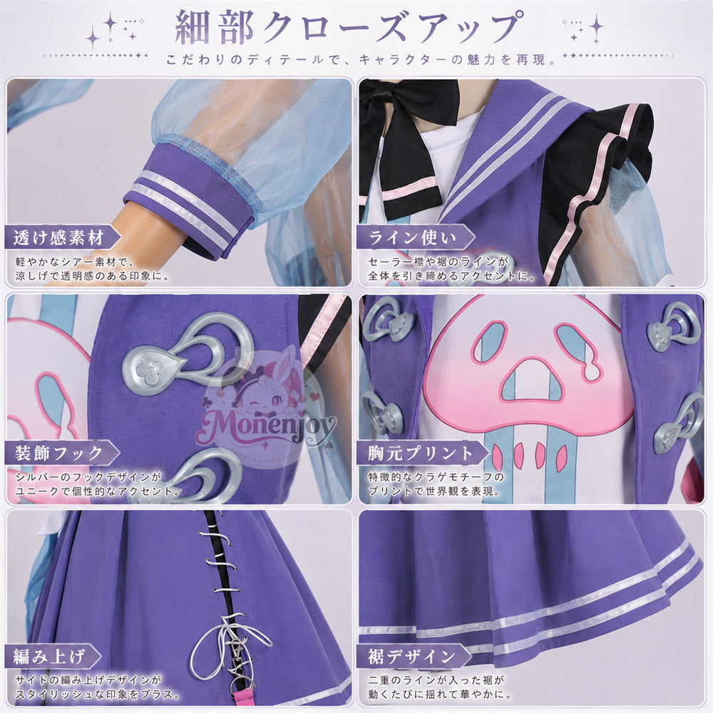 Monenjoy　NTE 海月(みつき) コスプレ衣装　ネバエバ　コスチューム　帽子付　イベント舞台対応 Monenjoy