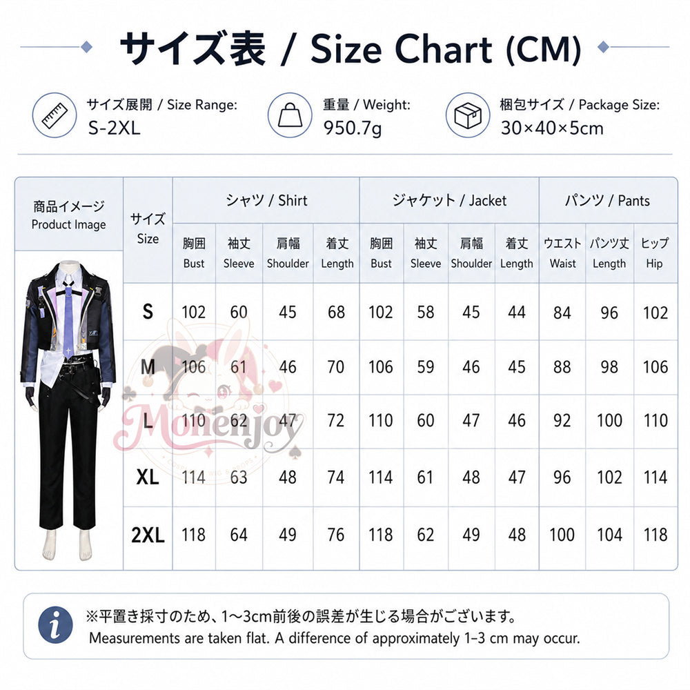 Monenjoy　NTE　異能者・零　コスプレ衣装　ネバエバ　コスチューム　仮装　イベント舞台対応 MONENJOY