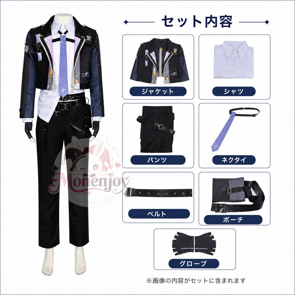 Monenjoy　NTE　異能者・零　コスプレ衣装　ネバエバ　コスチューム　仮装　イベント舞台対応 MONENJOY