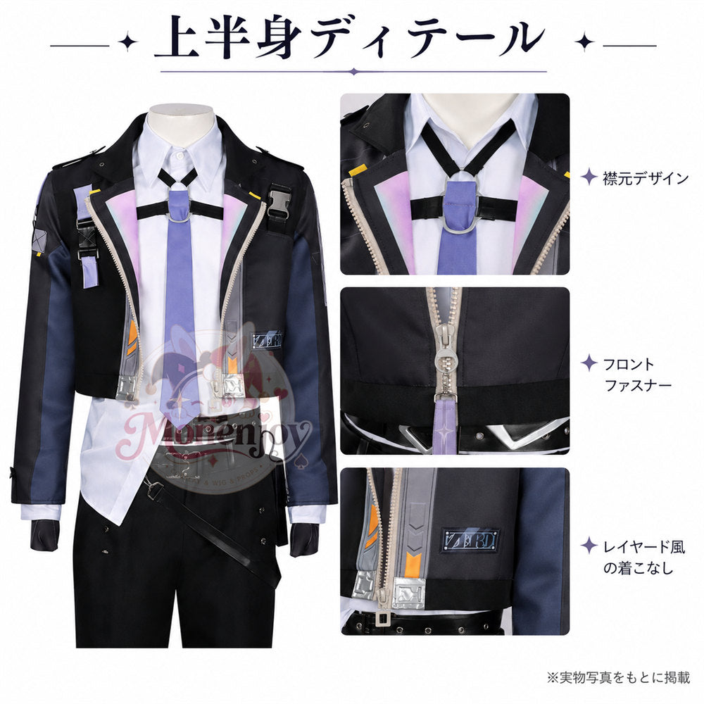 Monenjoy NTE 異能者・零 コスプレ衣装 ネバエバ コスチューム 仮装