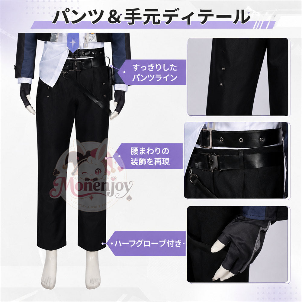 Monenjoy　NTE　異能者・零　コスプレ衣装　ネバエバ　コスチューム　仮装　イベント舞台対応 MONENJOY