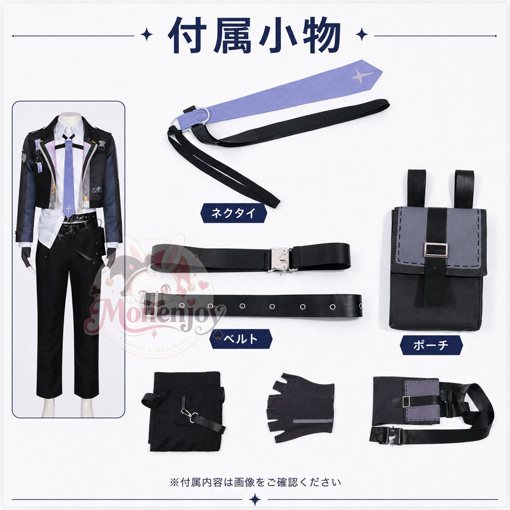 Monenjoy　NTE　異能者・零　コスプレ衣装　ネバエバ　コスチューム　仮装　イベント舞台対応 MONENJOY