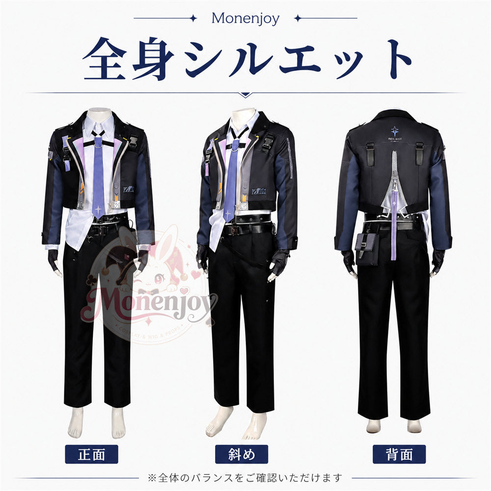 Monenjoy　NTE　異能者・零　コスプレ衣装　ネバエバ　コスチューム　仮装　イベント舞台対応 MONENJOY