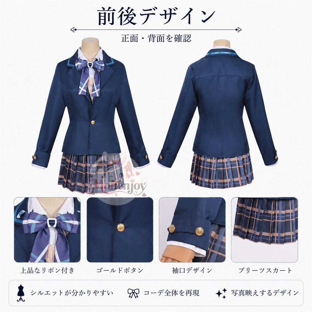 Monenjoy NTE 異能者・零 コスプレ衣装 制服 高校生風 ネバエバ コスチューム イベント・舞台対応 仮装用フルセット
