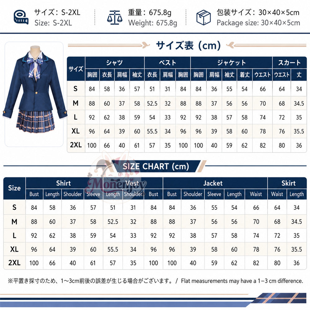 Monenjoy NTE 異能者・零 コスプレ衣装 制服 高校生風 ネバエバ コスチューム イベント・舞台対応 仮装用フルセット