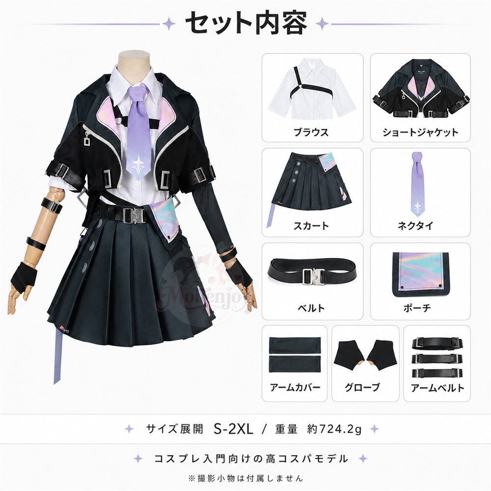 Monenjoy NTE 異能者・零 女の子 制服 コスプレ衣装 ネバエバ